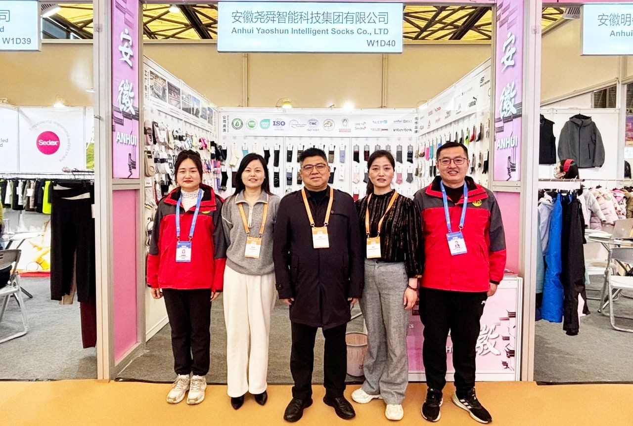 第33届华东进出口商品交易会（华交会）圆满落幕！尧舜智能科技集团向全球客商展示了中国袜业智造的实力与魅力