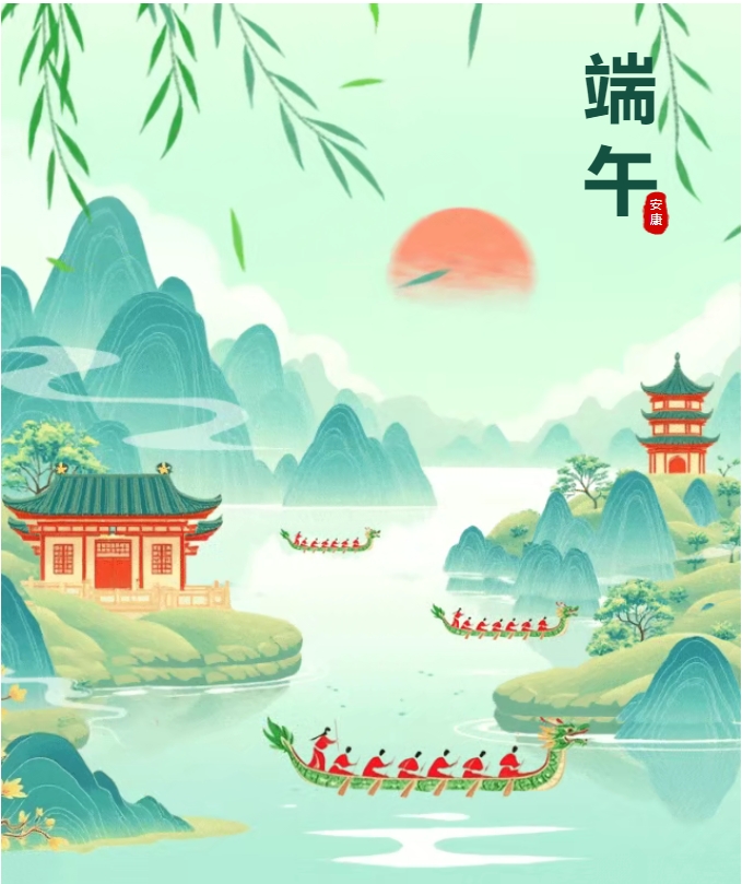 传递节日温暖，共庆端午安康|尧舜智能科技集团组织全员发放端午节福利品
