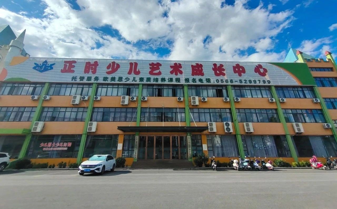 关爱员工家庭，赋能安心工作！尧舜智能科技集团员工子女暑假免费“两托”班，让幸福触手可及！